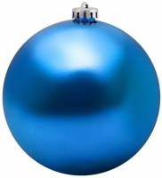 Елочная игрушка, новогодний декор на елку, украшение Шар 15 см, цвет синий глянцевый