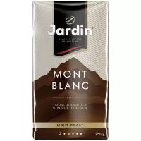 Jardin кофе молотый Mont Blanc 250г