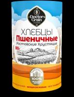 Хлебцы Доктор Граин Ростовские Пшеничные цельнозерновые 80г, здоровый перекус