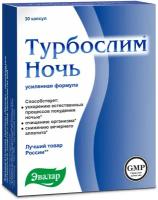 Турбослим ночь капс. усиленная формула, 30 шт., 1 уп