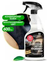 Grass Профессиональный Кондиционер кожи Leather Cleaner Conditioner 600 мл