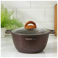 Кастрюля Granit ultra, 3 л, стеклянная крышка, антипригарное покрытие, ручка микс