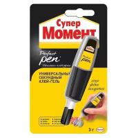 Клей цианоакрилатный Момент Супер Perfect Pen, 3 г