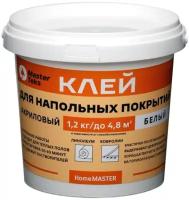 Клей masterteks для напольных покрытий 1,2кг белый, арт.9753126