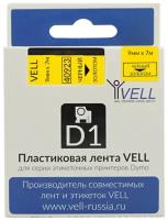 Лента Vell VL-D-40923 (9 мм, черный на золотом) для LM 210D/PnP/280/420P/500TS/Rhino 4200/5200/Pro6000 {vell40923}