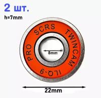 Подшипник ILQ-9 SCRS PRO комплект 2шт, для колес скейтборда, лонгборда, круизера, роликов, самоката, колясок, 608RS от Спорт Компот