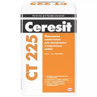 Шпатлевка Ceresit CT 225, серый, 25 кг