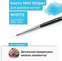 Runail Professional Кисть для маникюра, для дизайна ногтей, для гель лака, для маникюра и педикюра Mini Stripper Synthetic ANL № 6 № 0172