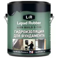 Жидкая резина Liquid Rubber HighBuild S-100 20кг Для фундамента и подвала (мастика гидроизоляционная)