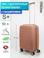 Чемодан, 50 л, размер S+, розовый