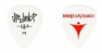 Dunlop 479CMD POLY 