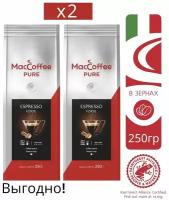 Кофе в зернах MacCoffee Pure Espresso forte