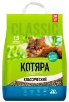 Котяра наполнитель комкующийся классический для туалета кошек (20 л)