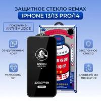 Защитное стекло для iPhone 13 / 13 Pro / 14 REMAX GL-27