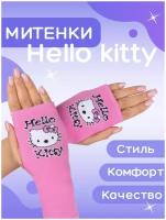 Перчатки без пальцев Митенки аниме Hello kitty