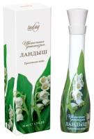 TODAY PARFUM (Delta parfum) Туалетная вода цветочная фантазия- ландыш