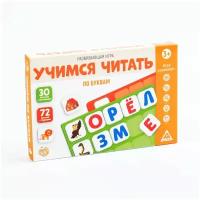 Развивающая игра Учимся читать по буквам, 3+