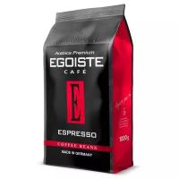 Кофе в зернах Egoiste Espresso, 1кг