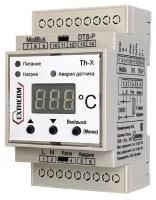 Термостат универсальный одноканальный для управления системами электрообогрева с передачей данных через интерфейс EXTHERM Th-X