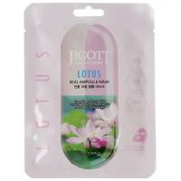 JIGOTT, Тканевая маска для лица с экстрактом лотоса Lotus Real Ampoule Mask, 1 шт