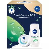 Nivea Набор Свежесть и забота