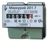 Счетчик Меркурий 201.7 1ф 5-60А класс точн. 1.0 1 тариф. на DIN-рейку мех. ОУ Инкотекс 00000032680