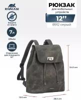 RIVACASE 8912grey / Рюкзак для мобильных устройств до 10-12