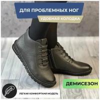 Ботинки, демисезонные, размер 39, бежевый