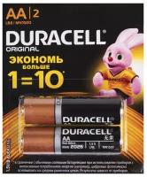 Батарейки DURACELL LR6 MN1500 1.5V SIZE:AA Комплект 2шт