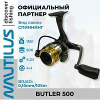 Катушка рыболовная безынерционная Nautilus Butler NB500
