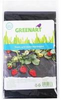 Ткань для мульчирования Greenart, 1,5 х 1,5 м