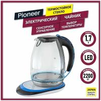 Электрический чайник Pioneer 1,7 л из термостойкого стекла с сенсорным управлением, LED подсветка, выбор температуры, автоотключение, 2200 Вт