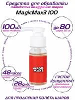 Гель для обработки латексных воздушных шаров, Magic Max3 100 мл, Полимерный клей