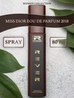 L048/Rever Parfum/Collection for women/MISS DIOR EOU DE PARFUM 2017/80 мл