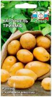 Картофель Триумф 0,02г Ранн (Седек)