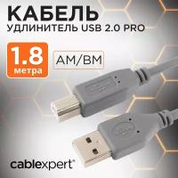 Кабель Cablexpert USB 2.0 Pro, AM/BM, 1.8м, экран, серый