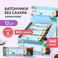 Батончики без сахара Кокос-ваниль FitnesShock, 35 гр х 12 шт