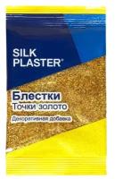 Блестки (золото) точечн. silk plaster