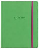 Дневник 1-11 кл. 48л. (твердый) BG 