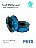 Пластик для 3D печати PETG голубой, 1 кг