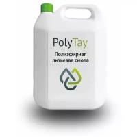 Полиэфирная смола литьевая предускоренная PolyTay 301A, 20кг