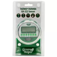 Таймер подачи воды Green Helper GA-322