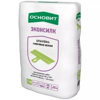 Шпатлевка гипс эконсилк Т-35 (PG35 W) (20кг) Основит безусадочная