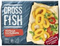 Кольца кальмара Crossfish в панировке