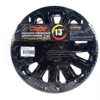 Колпаки R-13 А-1 Black Gloss 2шт Garde AK1304 38157