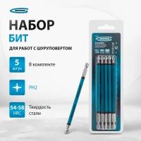 Набор бит PH2 х 127, сталь S2, 5 шт. Gross 11202