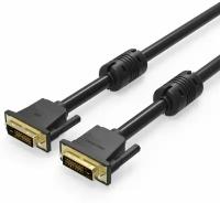 Кабель DVI-D (dual link) 3.0м Vention EAABI