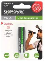 Аккумулятор Li-ion GoPower 14500 AA BL1 3.7V 900mAh с защитой выс. конт