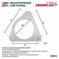 CBD CBD605.033 Прокладка приемной трубы RENAULT, NISSAN 8200030251. CBD605.033