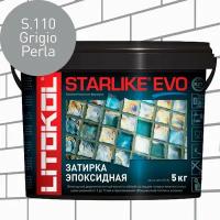 Затирка для плитки эпоксидная LITOKOL STARLIKE EVO (старлайк ЭВО) S.110 GRIGIO PERLA, 5кг